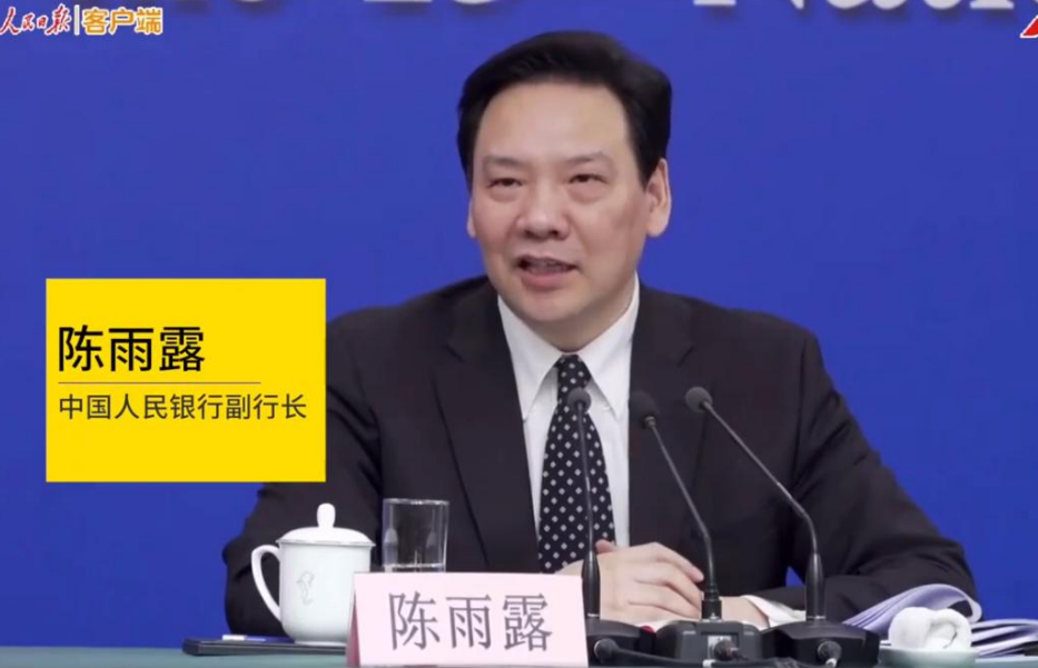 国务院政策吹风会