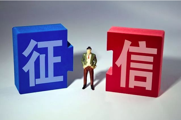 重要通知！新版个人征信报告即将正式上线，拖欠水费也可能影响信用！