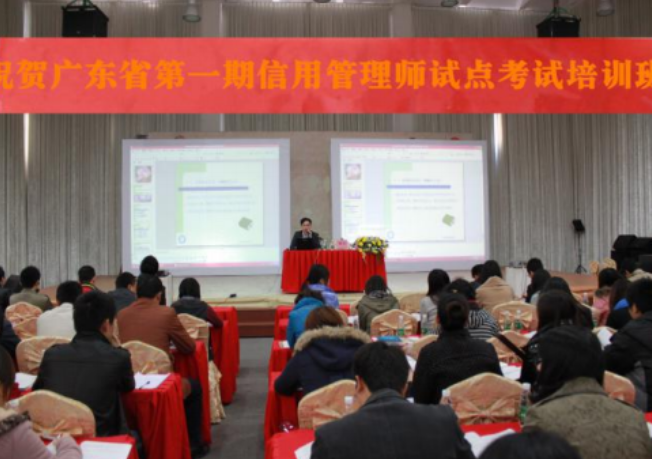 公司信用管理师培训掠影