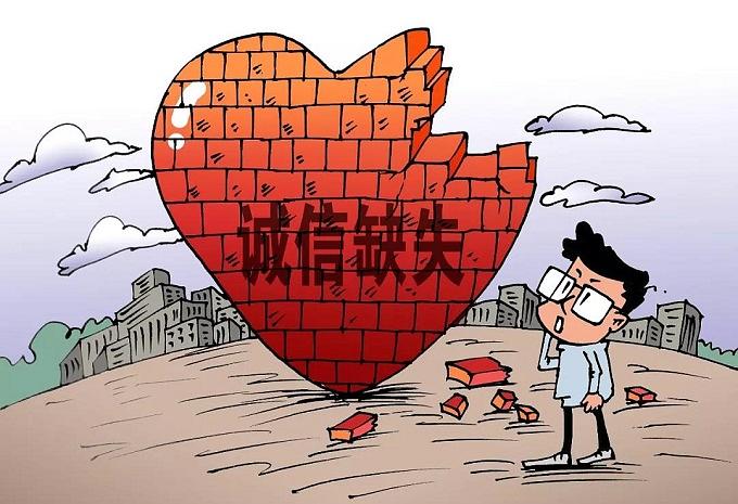 个人信用修复：房贷逾期银行会罚息吗?