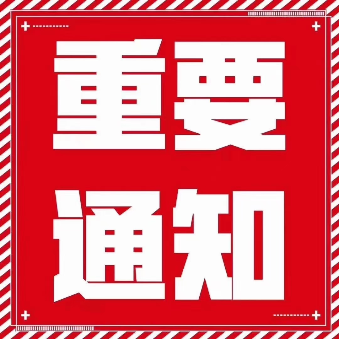又一省社会信用条例出台，明确信用状况认定！