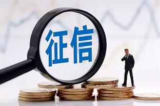 福建省首个应用小规模农村公路 信用考核信用分项目开标