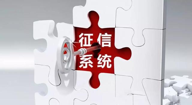 中共中央、国务院：法治政府建设，提出信用工作新要求
