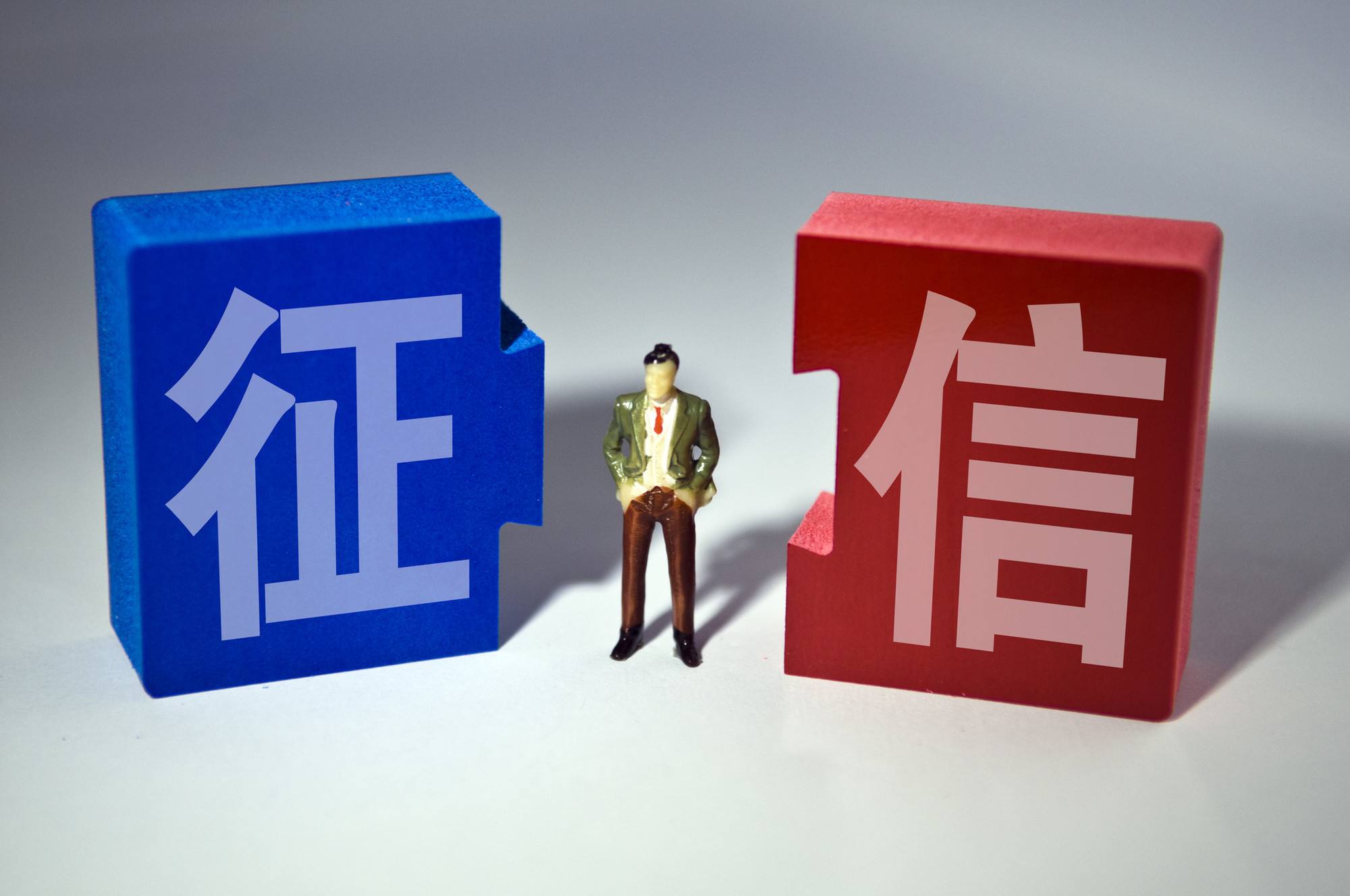 山东：199.33万户企业的纳税信用“成绩单”出炉