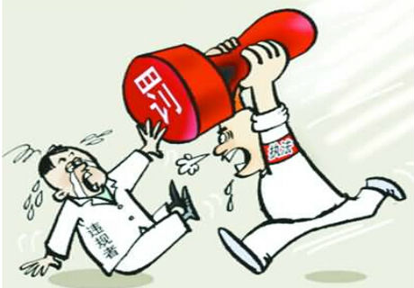列入“失信名单”对企业有什么影响?