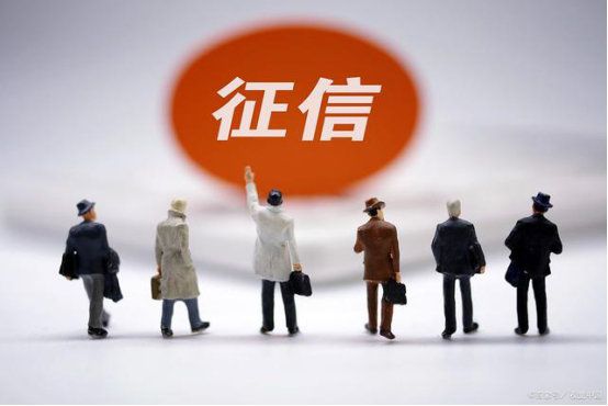 征信修复公司哪家好