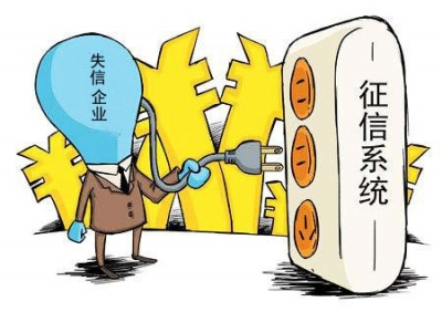 正规征信修复服务机构都有哪些?