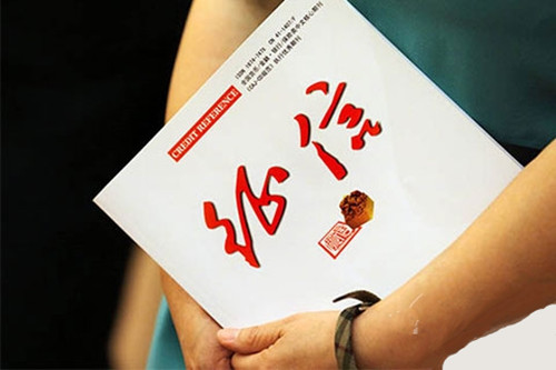 企业行政处罚修复的方法与步骤