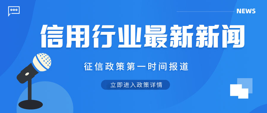 广东省人民政府办公厅关于印发信用报告  代替企业无违法违规证明改革  实施方案的通知