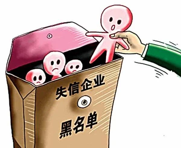 企业行政处罚修复后公示就屏蔽了吗?