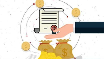 打印企业征信报告都需要带哪些材料