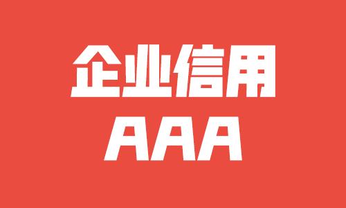 信用受损会有哪些影响?