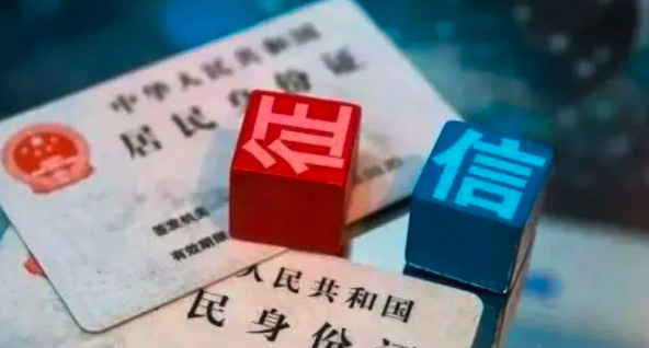 征信修复有哪些渠道?
