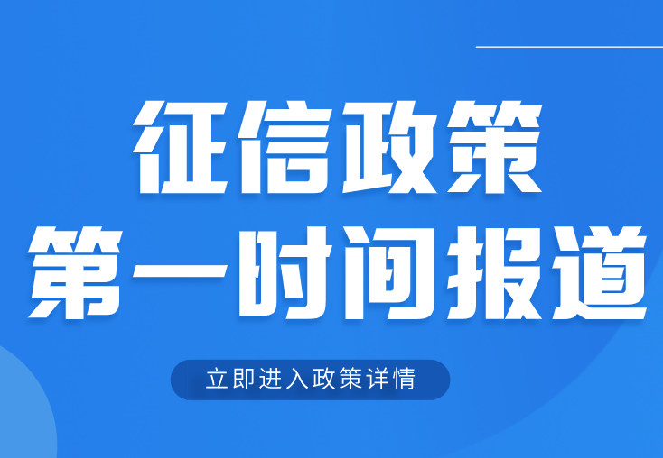 广东省信用管理师协会关于印发2022年度第一批团体标准立项的通知
