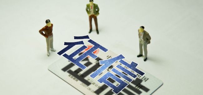 企业信誉危机该如何应对