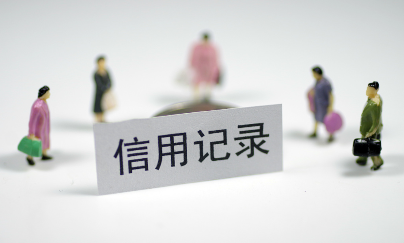 ETC欠费超30日被征信系统记录怎么办