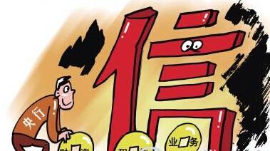 如何推进行业信用建设
