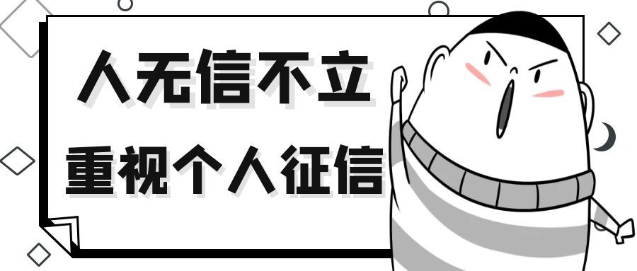 贷款审批不下来是什么原因