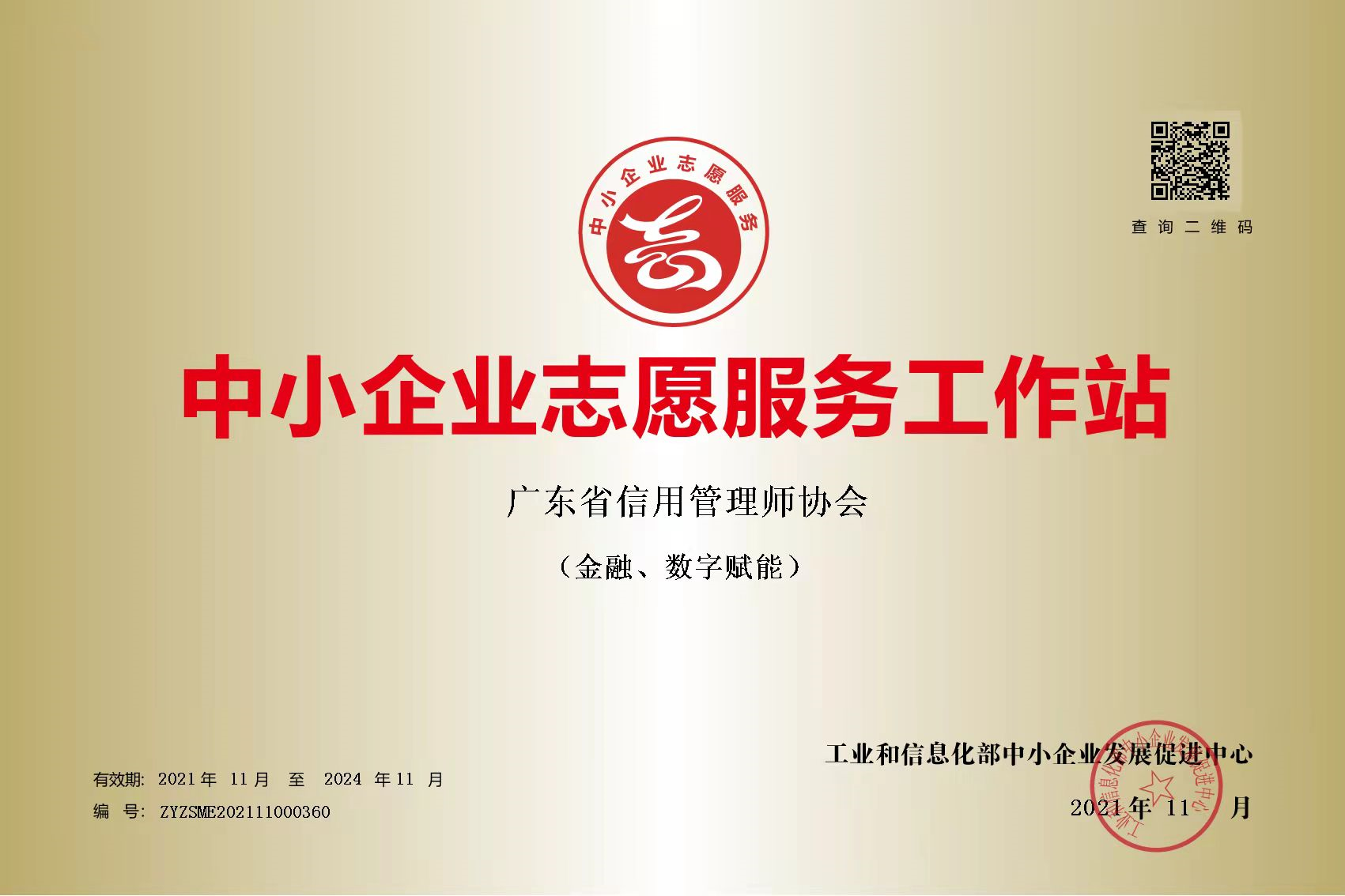 619b37c5012c9.png 619b37c5012c9.png