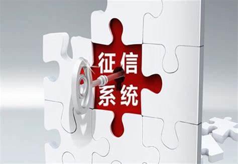 行政处罚信用修复四个流程