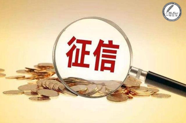 违法信息公示公开的现实问题
