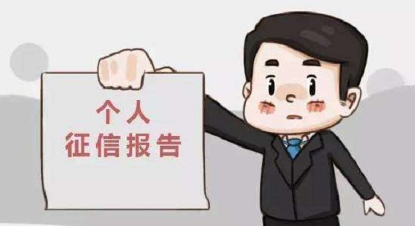 企业征信修复的几大程序类型
