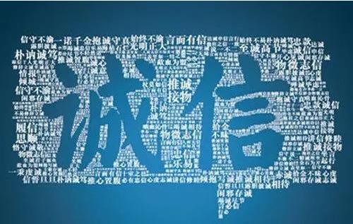 企业征信修复公司合法吗