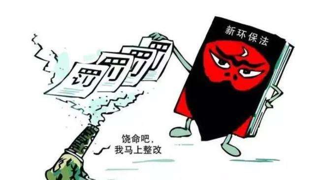 企业信用修复.jpg