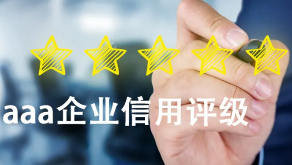 为什么选择一诺征信企业信用修复公司