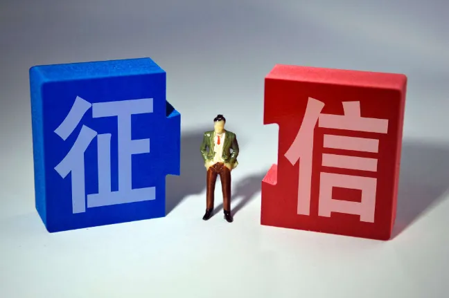 企业信用修复.png