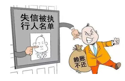 多地法院探索失信被执行人信用修复机制