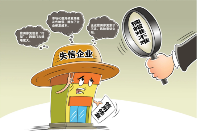 重庆将实施公共场所卫生信用分级管理