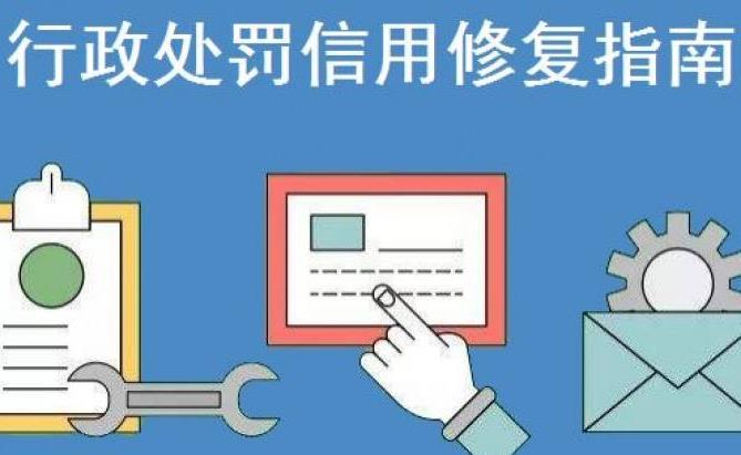 潍坊制定知识产权信用管理办法 6月1日起正式实施