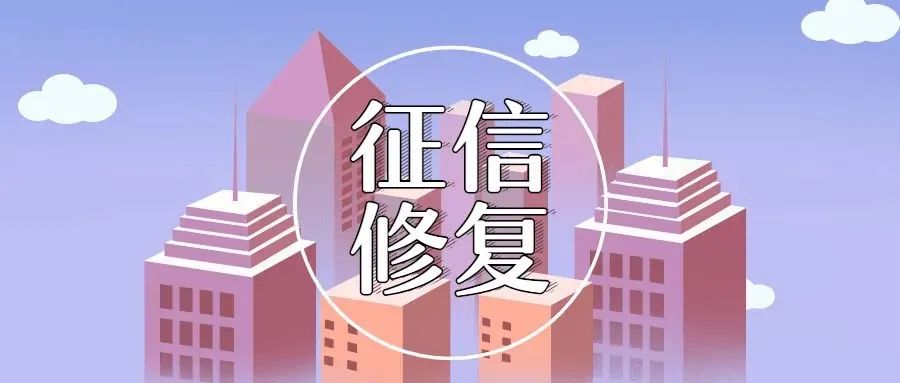 最新！又一家企业征信机构变更备案