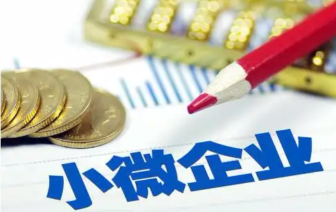 强化信用基础建设能力，加强信用平台安全管理