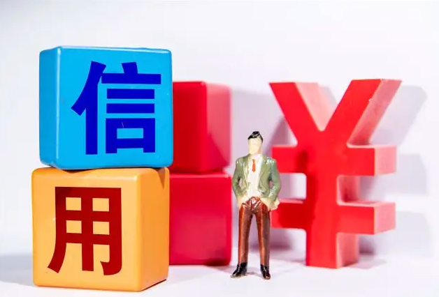 如何将“信易贷”引向深入？这个培训会信息量很大