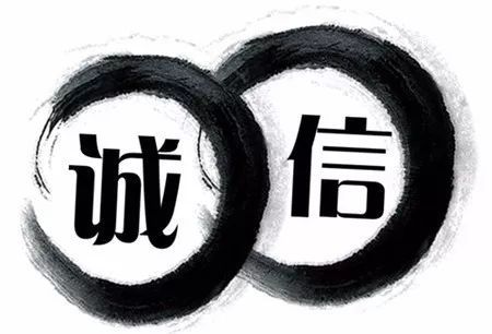 征信修复公司.jpg