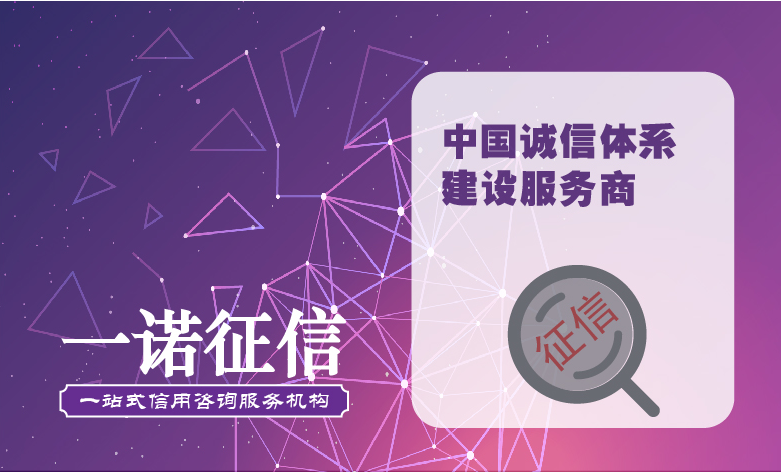 信用激励！湖南建立劳动关系和谐企业正向激励机制