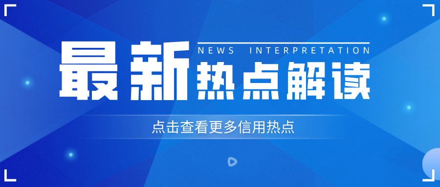 企业行政处罚怎么处理