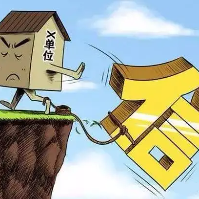 企业行政处罚修复.png