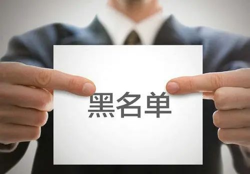 被纳入失信人名单，工资卡被冻结，无法生存，该怎么办？