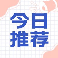 借钱收息本身就属于投资，为什么风险全由借钱者买单？