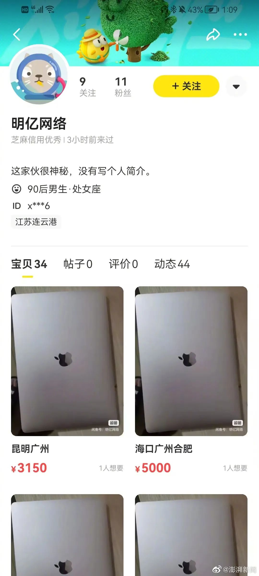 6327c4ae4a285.jpg