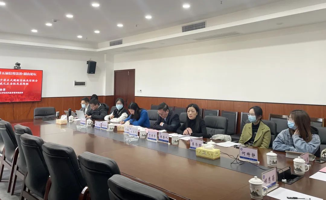 国家市场监管总局：深入推动企业信用风险分类管理综合运用