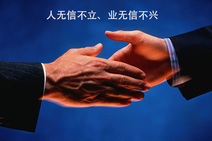 区域新合作！四地共建开放型“大信用网络”