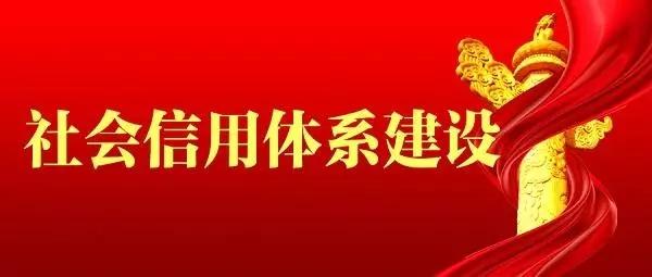 北京市率先建立破产重整企业信用修复协同办理机制