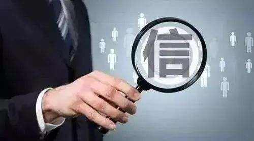 1月新规来袭，涉及信用的竟然有这么多！