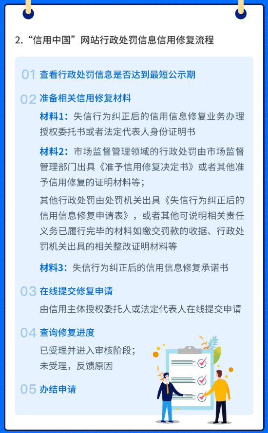 644b2494bf083.png
