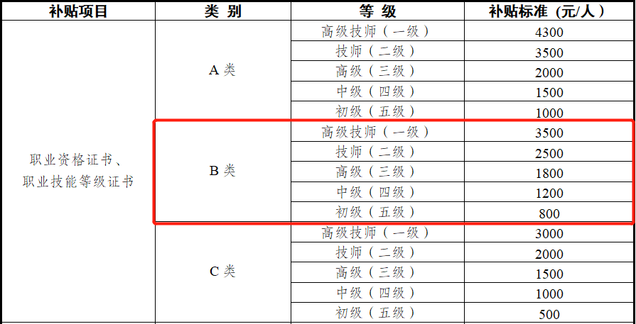 6464425d3bbb4.png