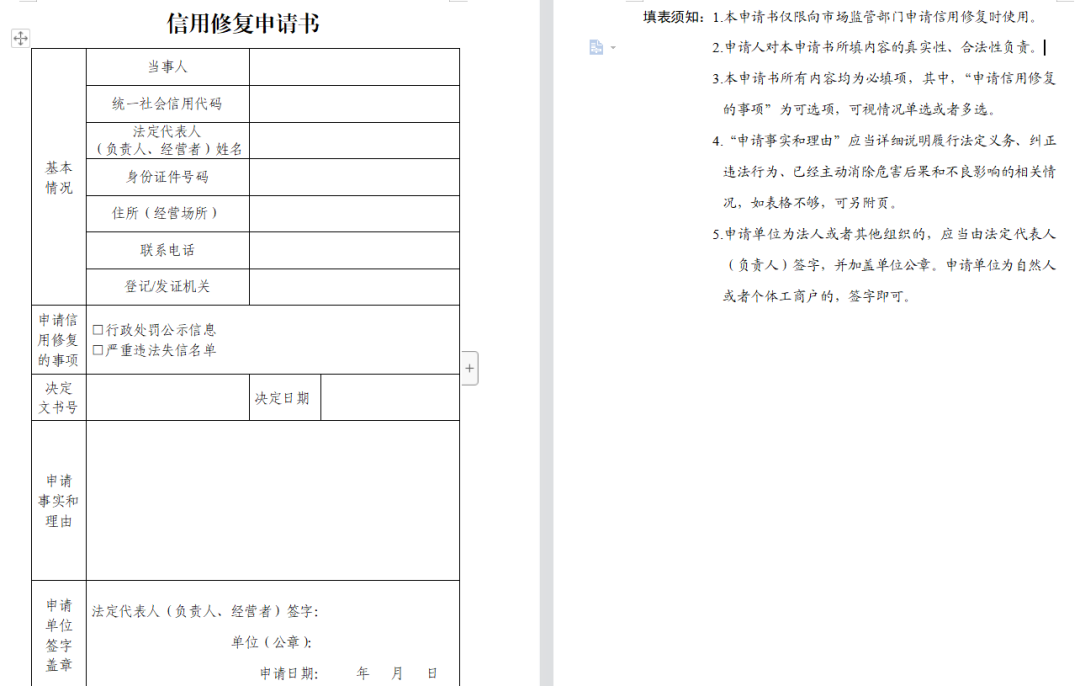64a2474f08352.png